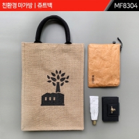 친환경 마가방｜쥬트백｜MF8304 | 친환경가방 제작